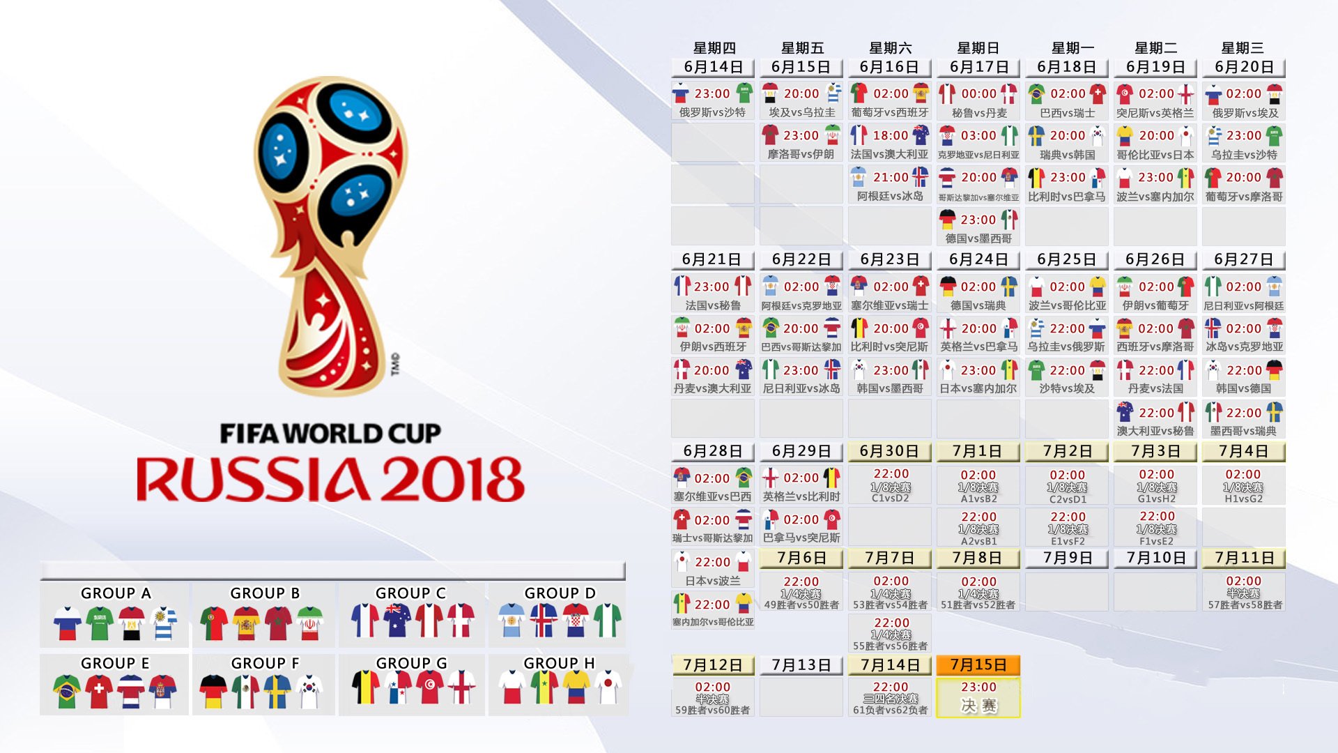 日本2-1秘鲁!归化穆西亚拉天神下凡,世界杯最强黑马诞生?